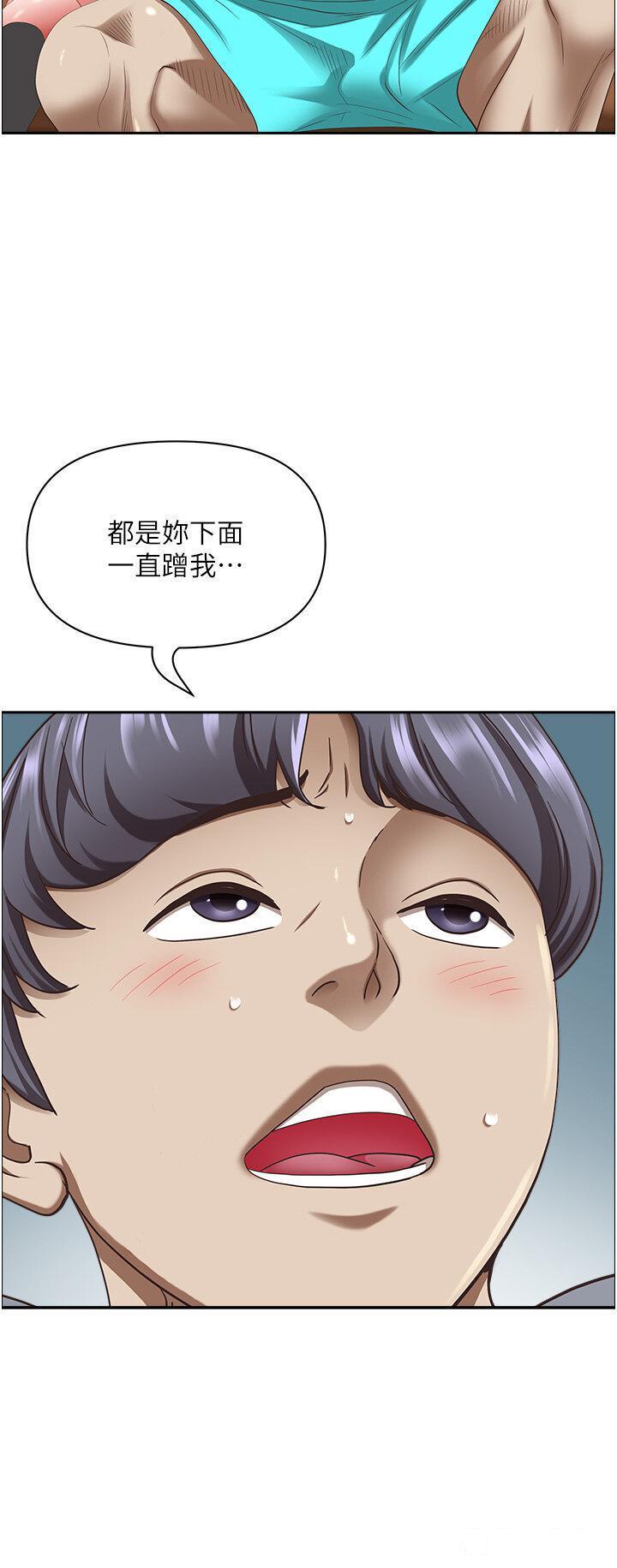 [韩国漫画] 霸占人妻 - 韩国漫画 剧情,熟女人妻,巨乳大奶#[56P]-39