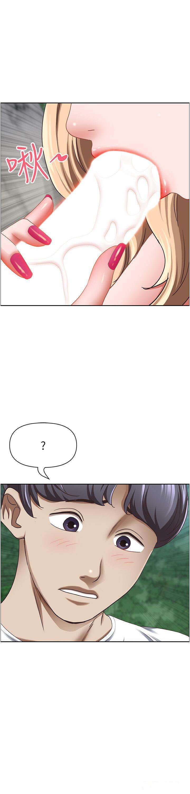 [韩国漫画] 霸占人妻 - 韩国漫画 剧情,熟女人妻,巨乳大奶#[56P]-42