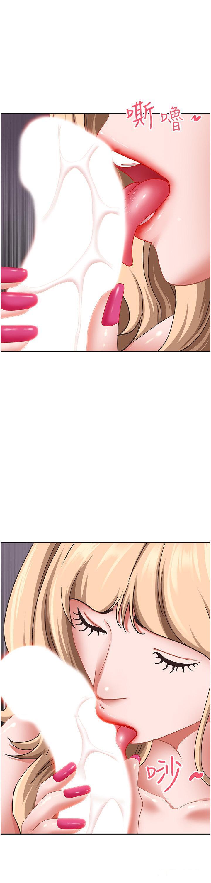 [韩国漫画] 霸占人妻 - 韩国漫画 剧情,熟女人妻,巨乳大奶#[56P]-44