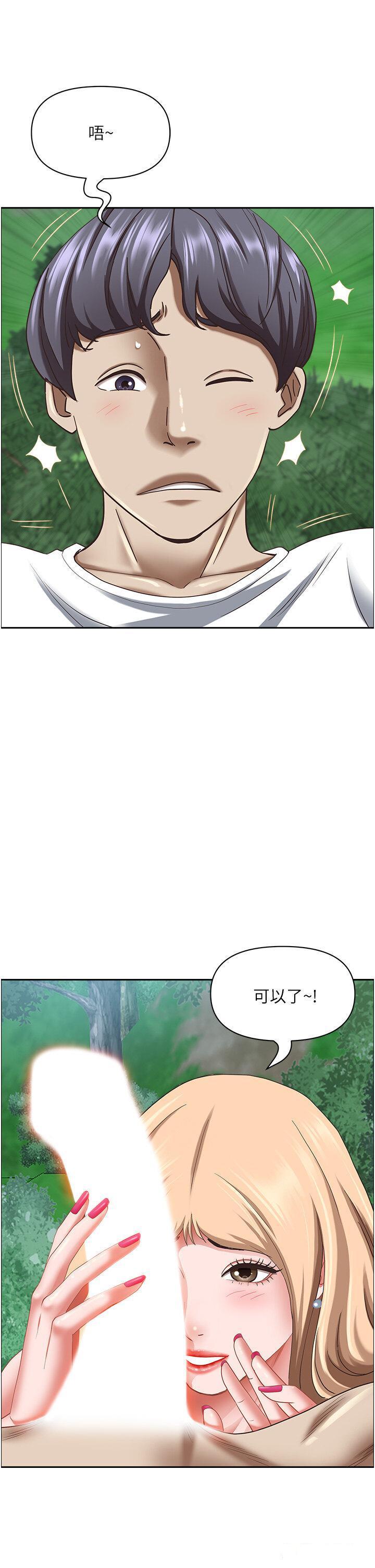 [韩国漫画] 霸占人妻 - 韩国漫画 剧情,熟女人妻,巨乳大奶#[56P]-46