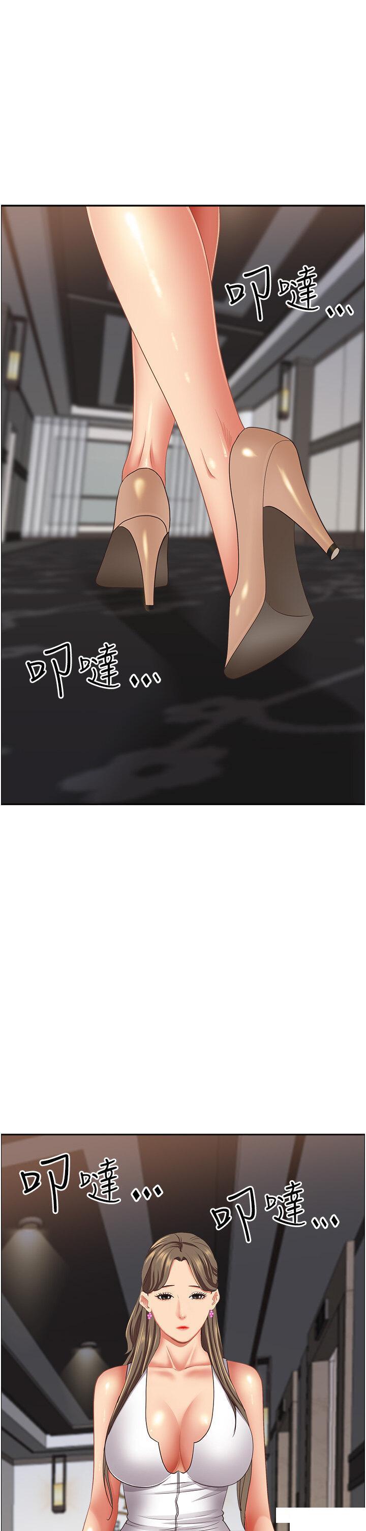 [韩国漫画] 霸占人妻 - 韩国漫画 剧情,熟女人妻,巨乳大奶#[56P]-47