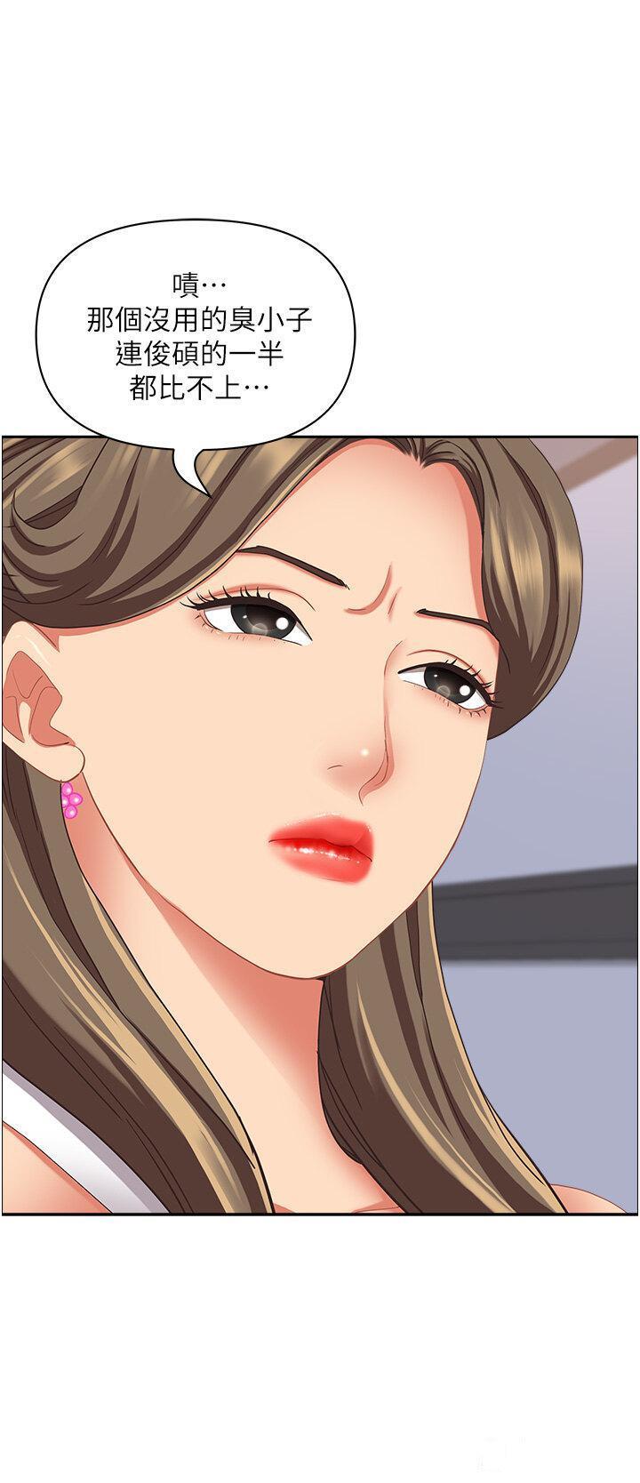 [韩国漫画] 霸占人妻 - 韩国漫画 剧情,熟女人妻,巨乳大奶#[56P]-50