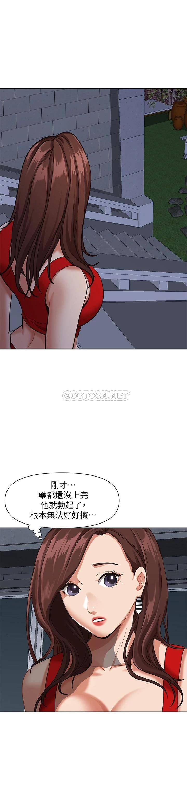 [韩国漫画] 霸占人妻 - 韩国漫画 剧情,熟女人妻,巨乳大奶#[51P]-31