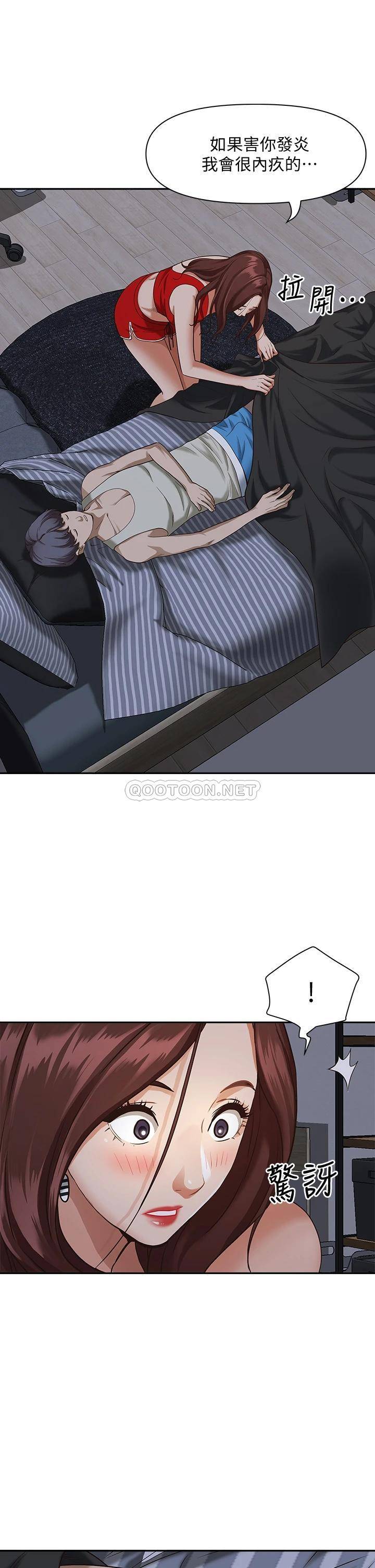 [韩国漫画] 霸占人妻 - 韩国漫画 剧情,熟女人妻,巨乳大奶#[51P]-39