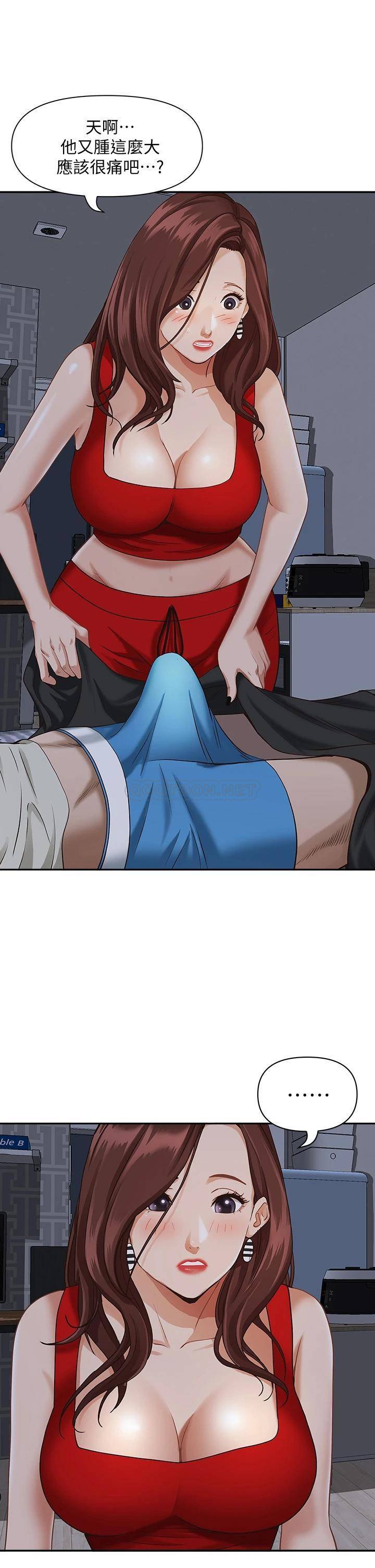 [韩国漫画] 霸占人妻 - 韩国漫画 剧情,熟女人妻,巨乳大奶#[51P]-41