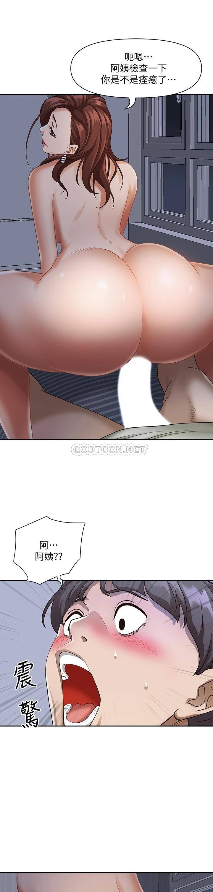 [韩国漫画] 霸占人妻 - 韩国漫画 剧情,熟女人妻,巨乳大奶#[51P]-48