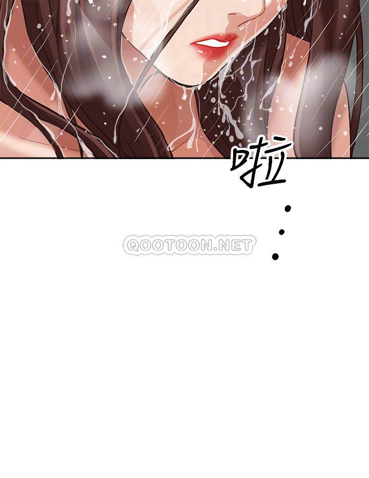 [韩国漫画] 霸占人妻 - 韩国漫画 剧情,熟女人妻,巨乳大奶#[51P]-5