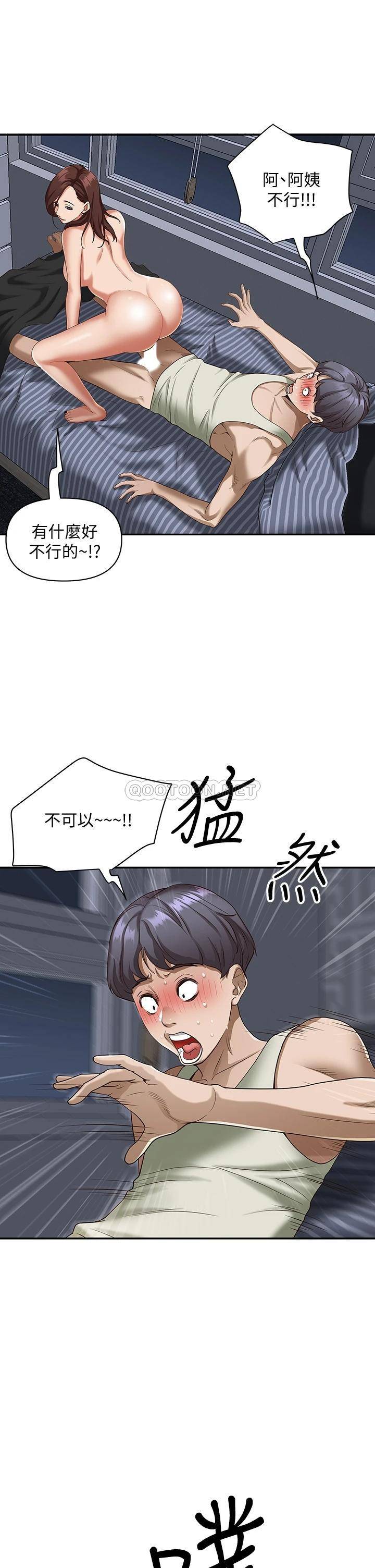 [韩国漫画] 霸占人妻 - 韩国漫画 剧情,熟女人妻,巨乳大奶#[51P]-50