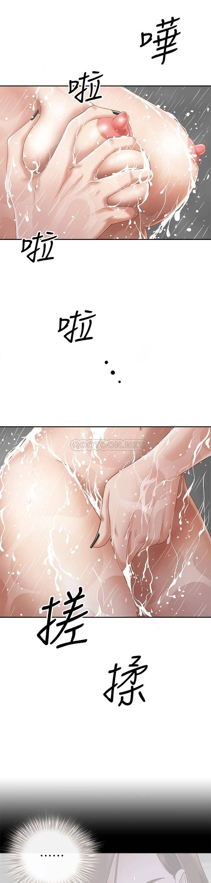 [韩国漫画] 霸占人妻 - 韩国漫画 剧情,熟女人妻,巨乳大奶#[51P]-6