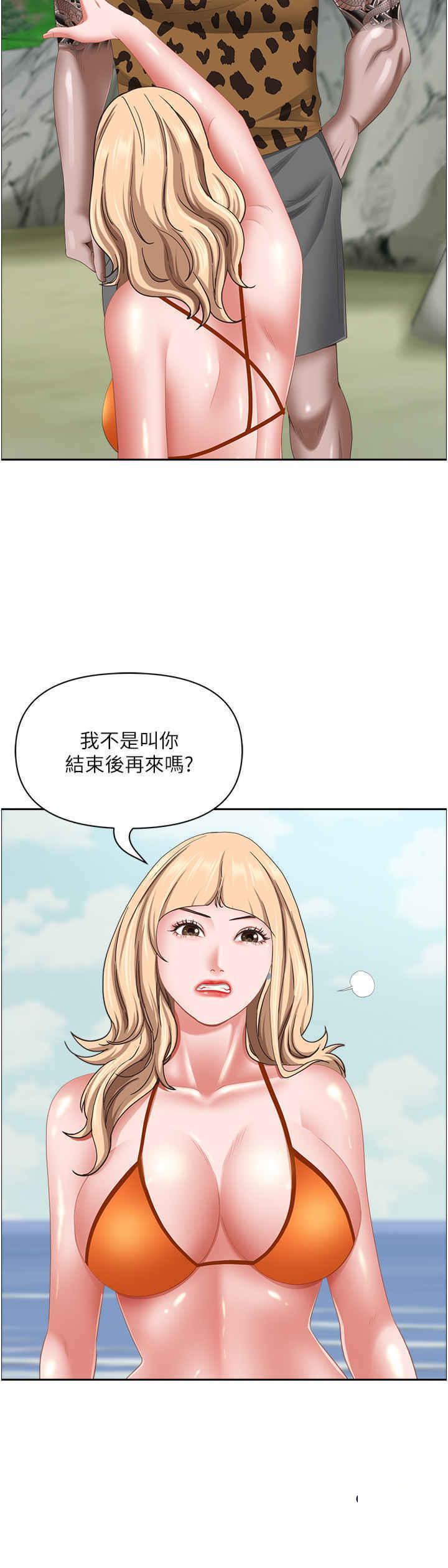 [韩国漫画] 霸占人妻 - 韩国漫画 剧情,熟女人妻,巨乳大奶#[41P]-29