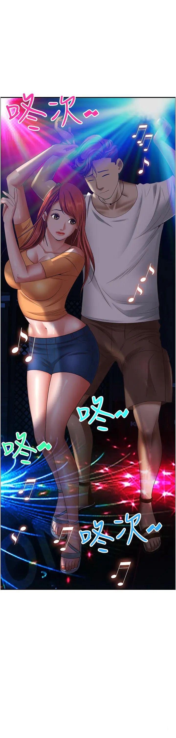 [韩国漫画] 霸占人妻 - 韩国漫画 剧情,熟女人妻,巨乳大奶#[50P]-12