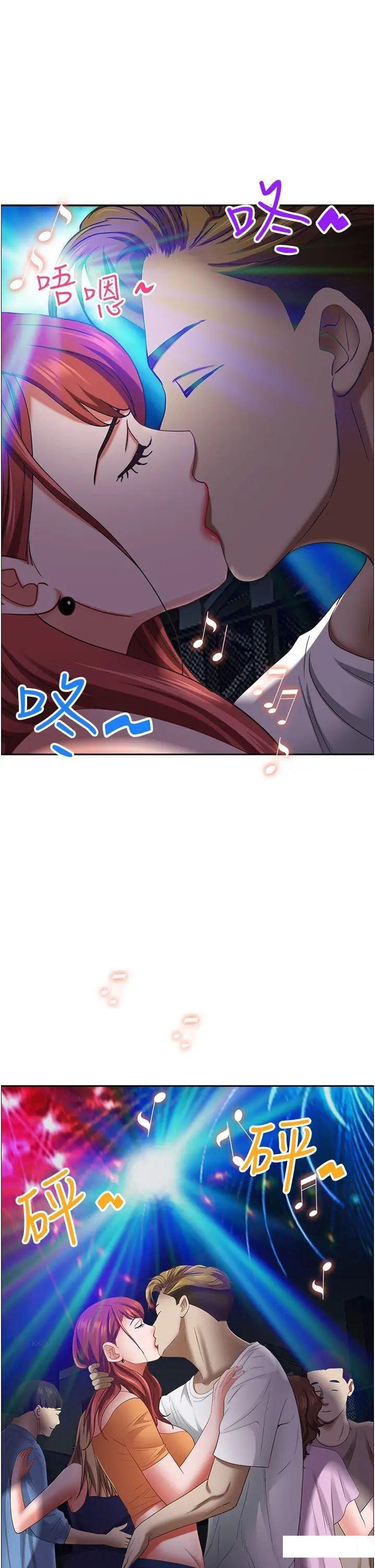 [韩国漫画] 霸占人妻 - 韩国漫画 剧情,熟女人妻,巨乳大奶#[50P]-35