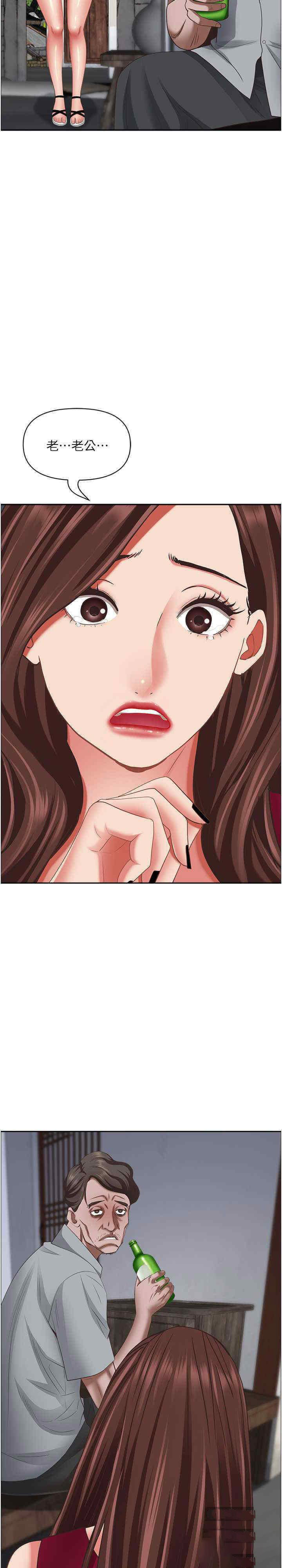 [韩国漫画] 霸占人妻 - 韩国漫画 剧情,熟女人妻,巨乳大奶#[82P]-10