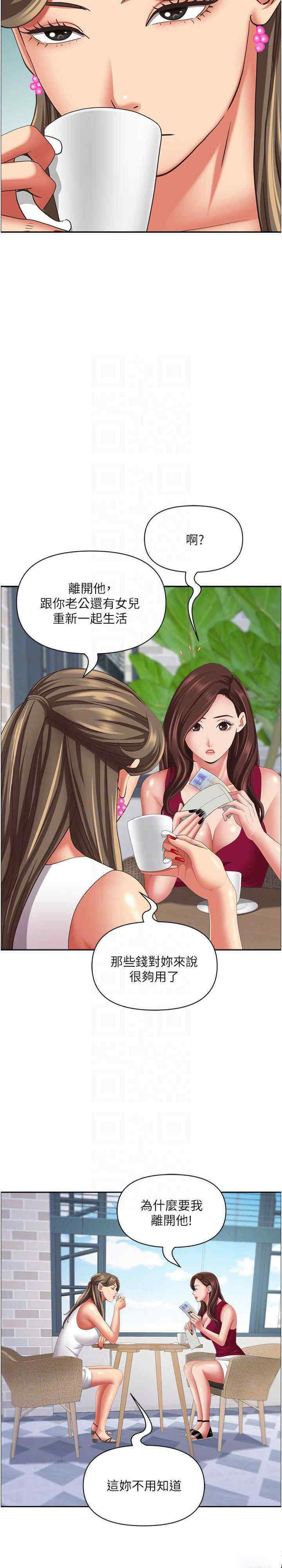 [韩国漫画] 霸占人妻 - 韩国漫画 剧情,熟女人妻,巨乳大奶#[82P]-18
