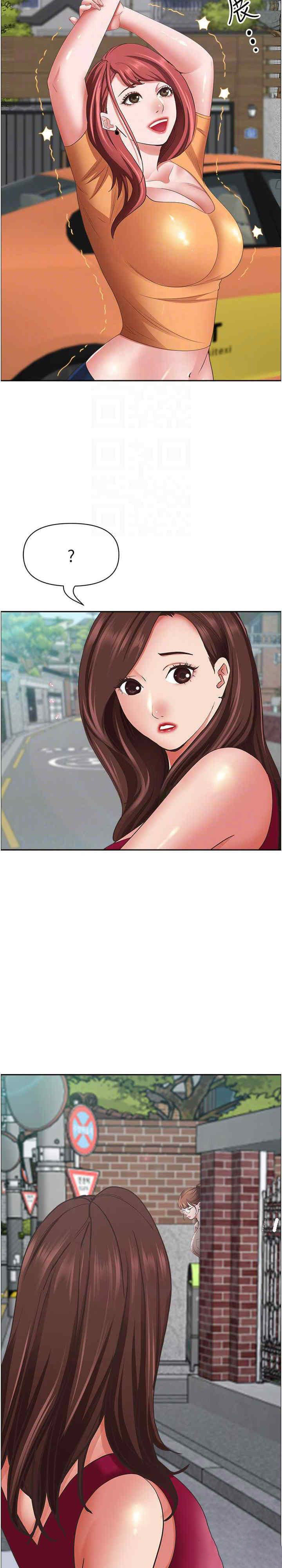 [韩国漫画] 霸占人妻 - 韩国漫画 剧情,熟女人妻,巨乳大奶#[82P]-4
