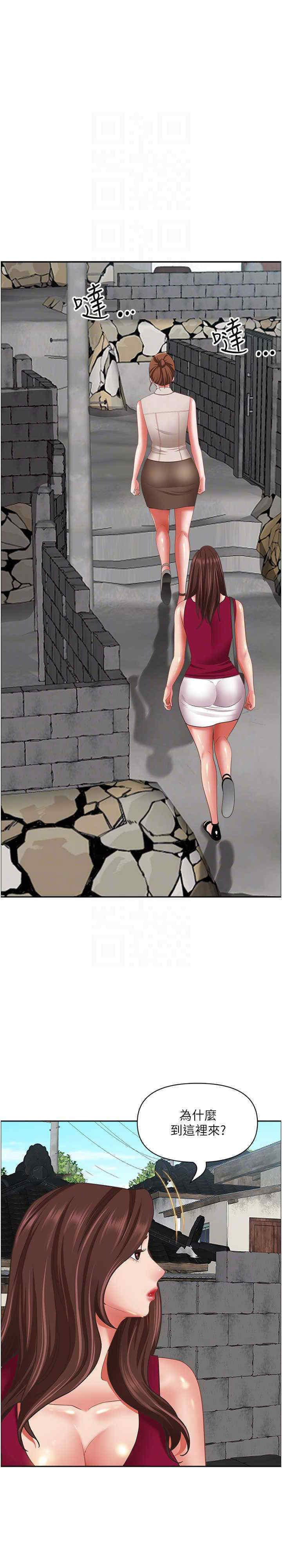 [韩国漫画] 霸占人妻 - 韩国漫画 剧情,熟女人妻,巨乳大奶#[82P]-6