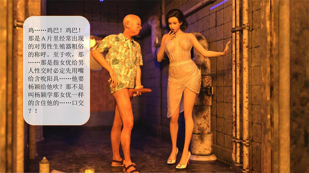 [韩国漫画] 霸占人妻 - 韩国漫画 剧情,熟女人妻,巨乳大奶#[82P]-61