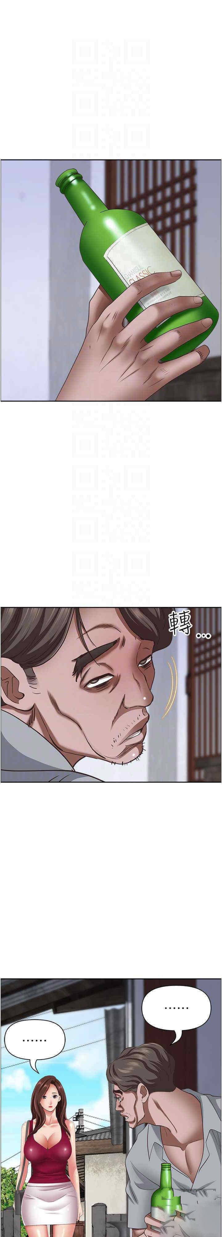 [韩国漫画] 霸占人妻 - 韩国漫画 剧情,熟女人妻,巨乳大奶#[82P]-9
