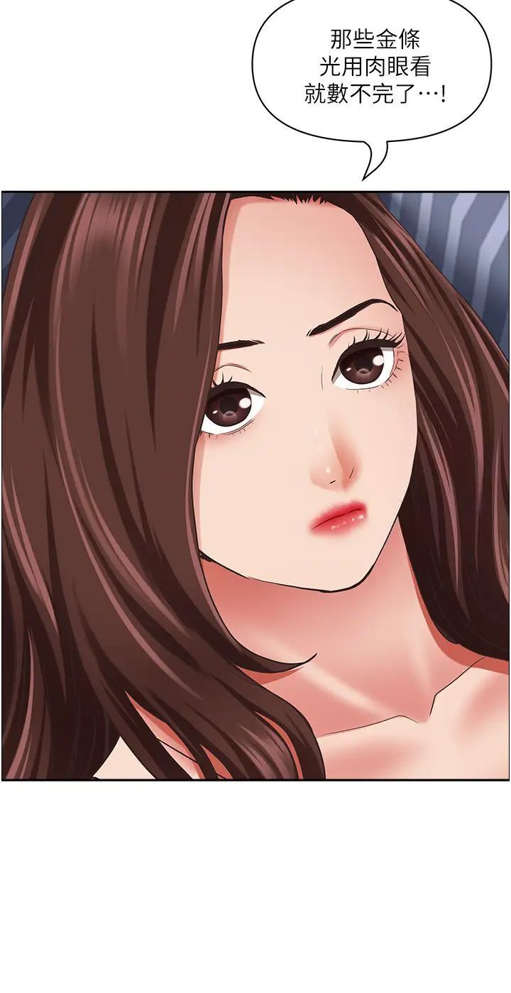[韩国漫画] 霸占人妻 - 韩国漫画 剧情,熟女人妻,巨乳大奶#[52P]-12