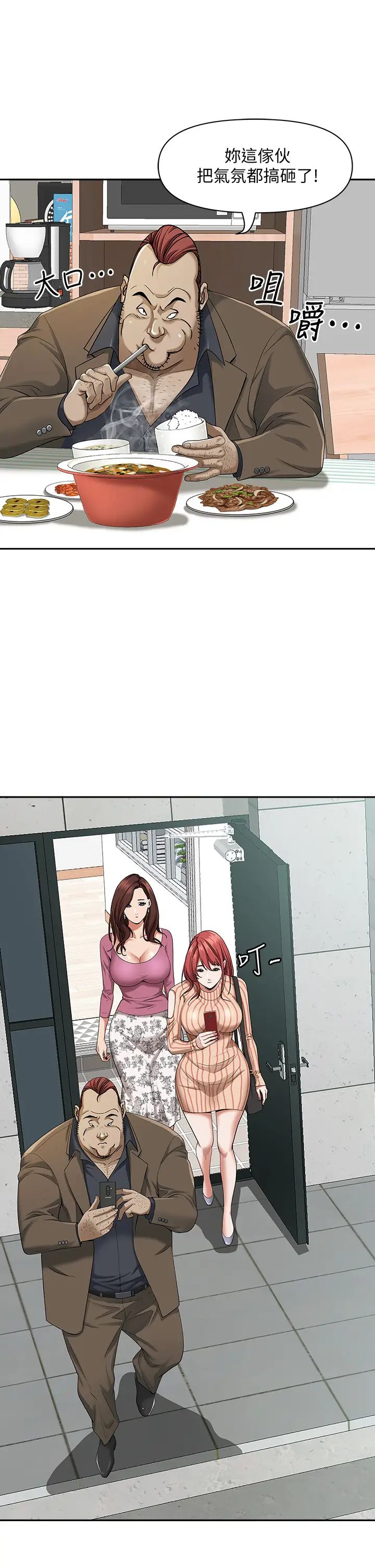 [韩国漫画] 霸占人妻 - 韩国漫画 剧情,熟女人妻,巨乳大奶#[54P]-30