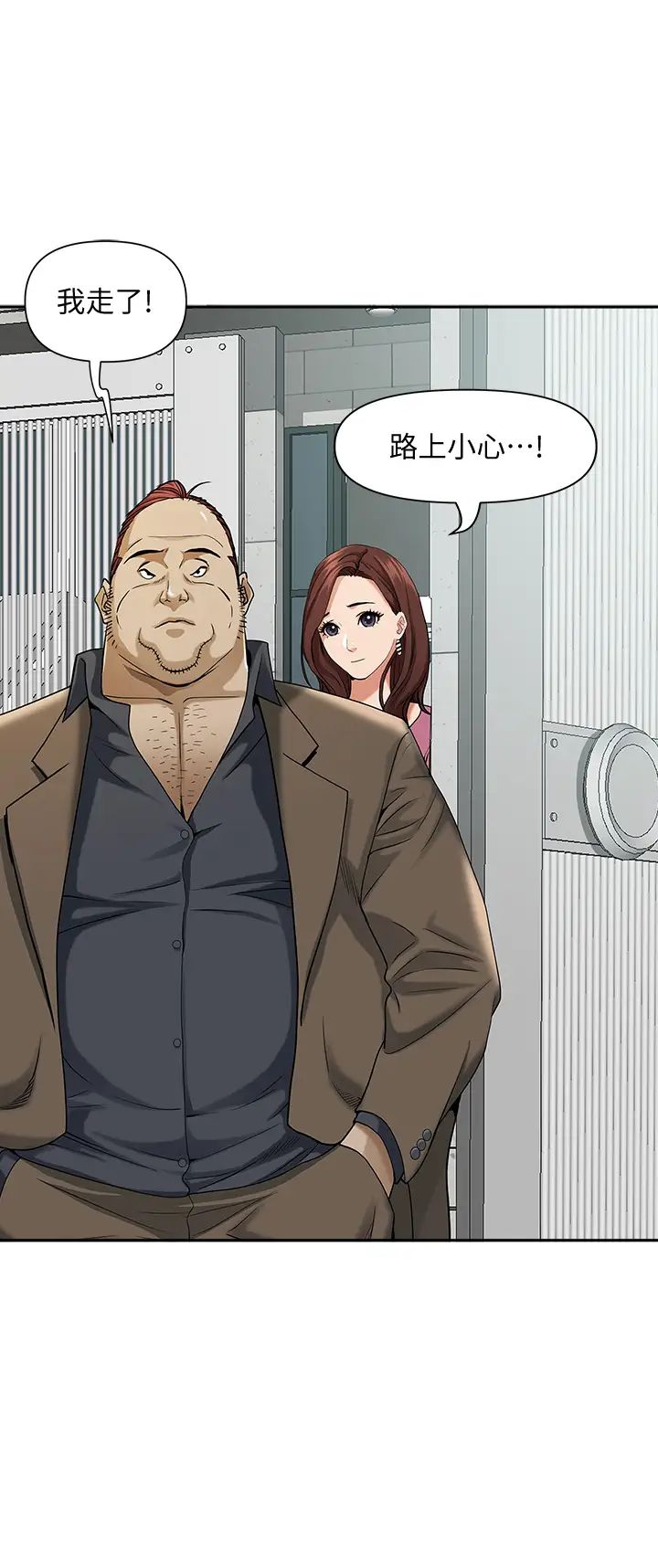 [韩国漫画] 霸占人妻 - 韩国漫画 剧情,熟女人妻,巨乳大奶#[54P]-33