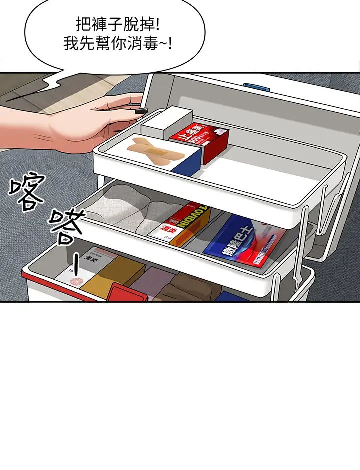 [韩国漫画] 霸占人妻 - 韩国漫画 剧情,熟女人妻,巨乳大奶#[54P]-38