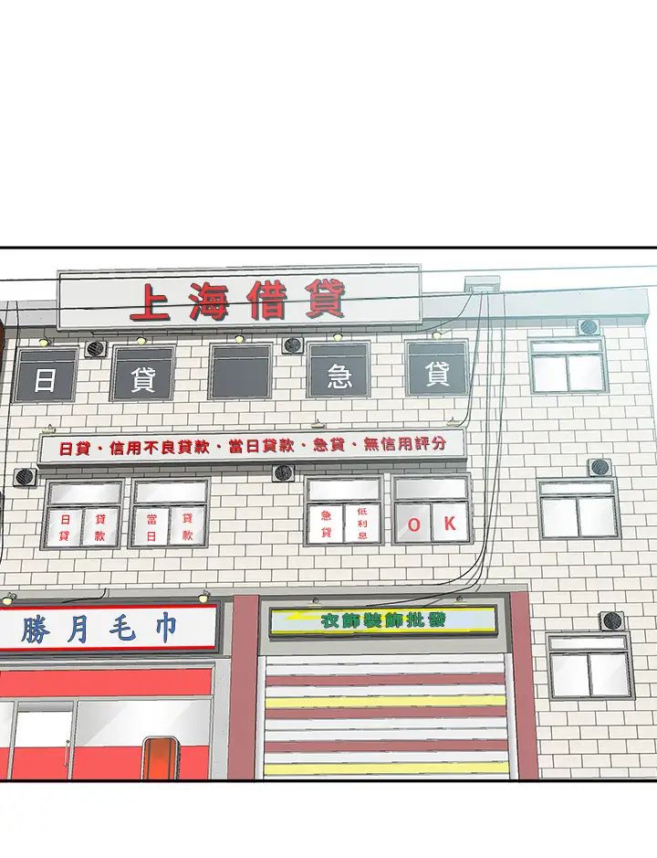 [韩国漫画] 霸占人妻 - 韩国漫画 剧情,熟女人妻,巨乳大奶#[54P]-42