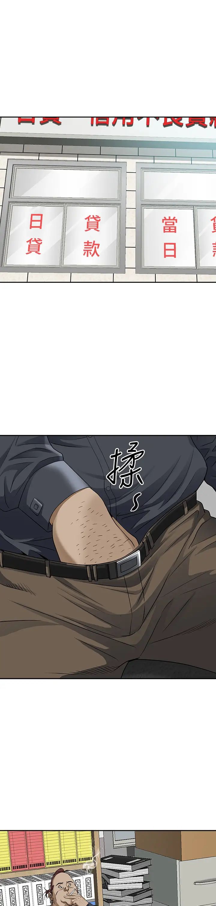 [韩国漫画] 霸占人妻 - 韩国漫画 剧情,熟女人妻,巨乳大奶#[54P]-43