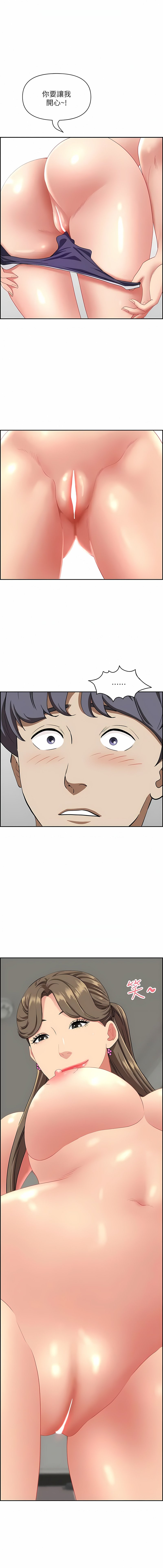[韩国漫画] 霸占人妻 - 韩国漫画 剧情,熟女人妻,巨乳大奶#[17P]-1