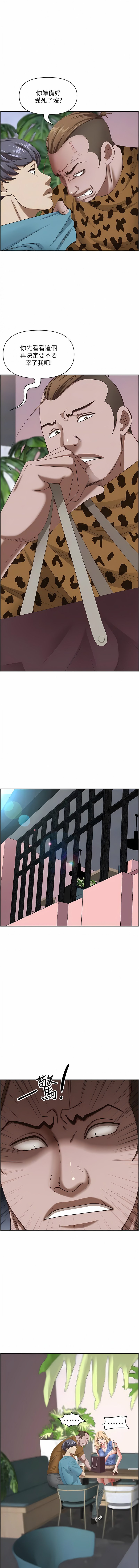 [韩国漫画] 霸占人妻 - 韩国漫画 剧情,熟女人妻,巨乳大奶#[17P]-12
