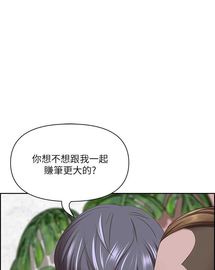 [韩国漫画] 霸占人妻 - 韩国漫画 剧情,熟女人妻,巨乳大奶#[114P]-1