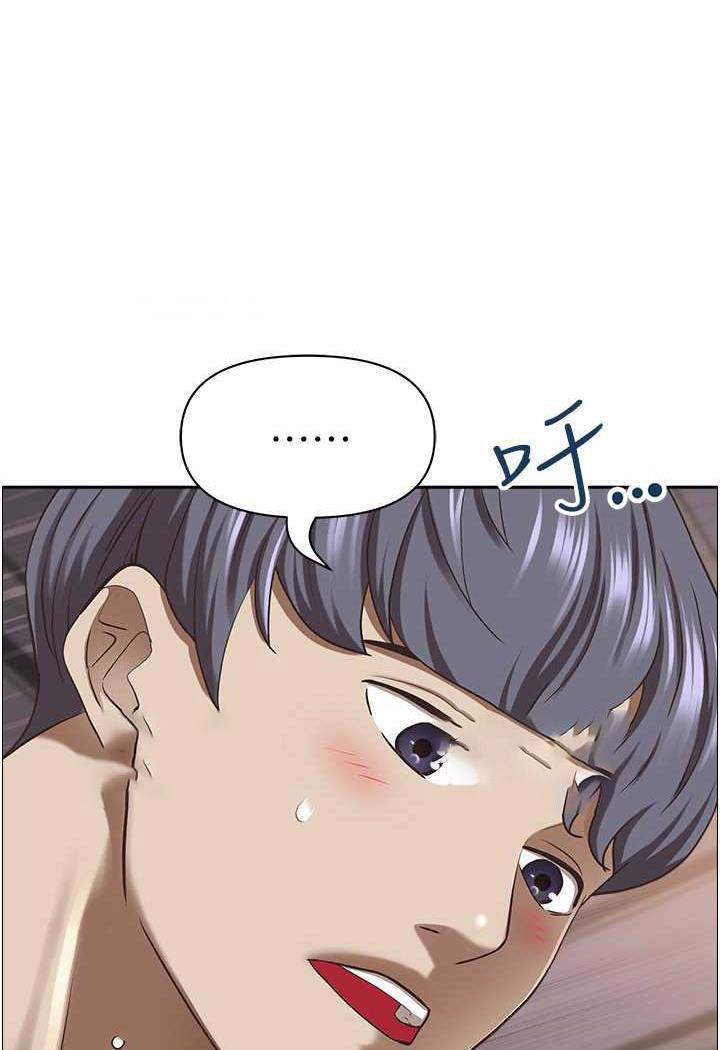 [韩国漫画] 霸占人妻 - 韩国漫画 剧情,熟女人妻,巨乳大奶#[114P]-104