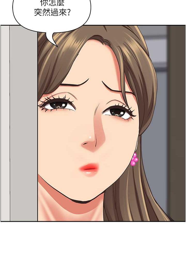 [韩国漫画] 霸占人妻 - 韩国漫画 剧情,熟女人妻,巨乳大奶#[114P]-107