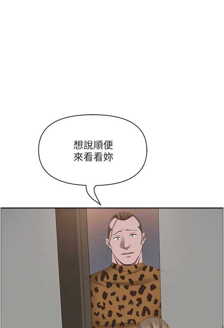 [韩国漫画] 霸占人妻 - 韩国漫画 剧情,熟女人妻,巨乳大奶#[114P]-110
