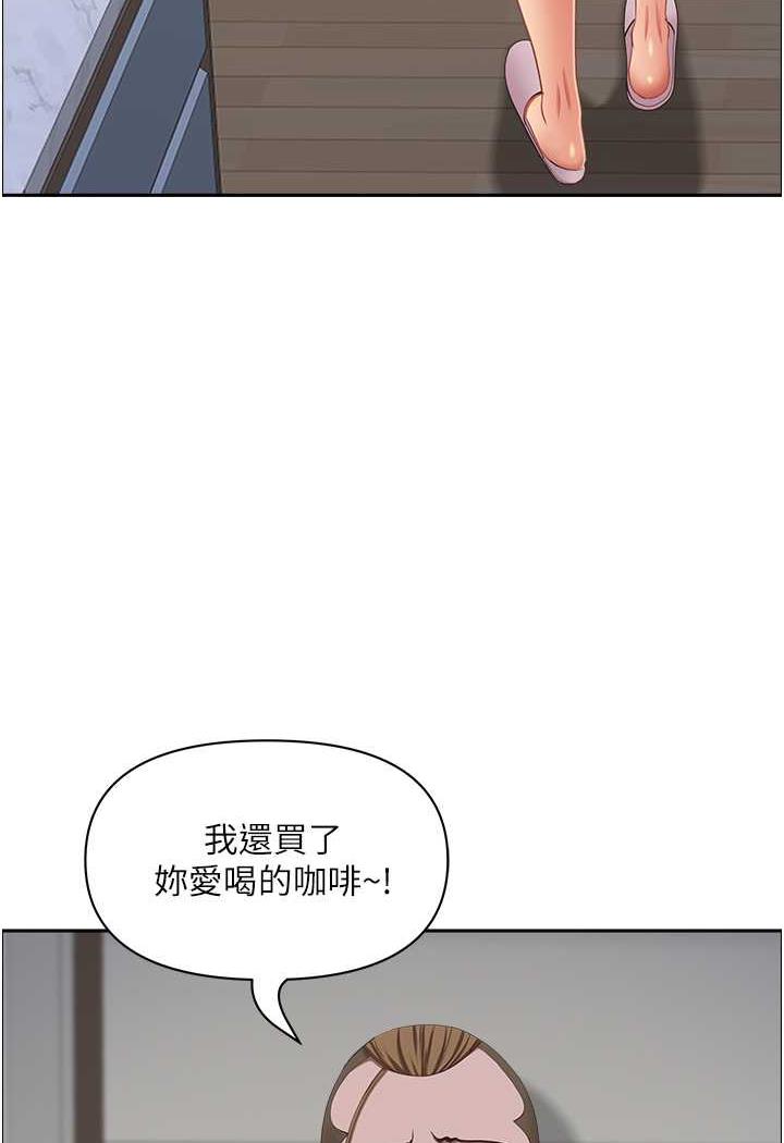 [韩国漫画] 霸占人妻 - 韩国漫画 剧情,熟女人妻,巨乳大奶#[114P]-112