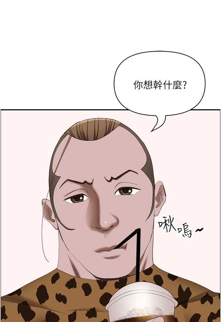 [韩国漫画] 霸占人妻 - 韩国漫画 剧情,熟女人妻,巨乳大奶#[114P]-14