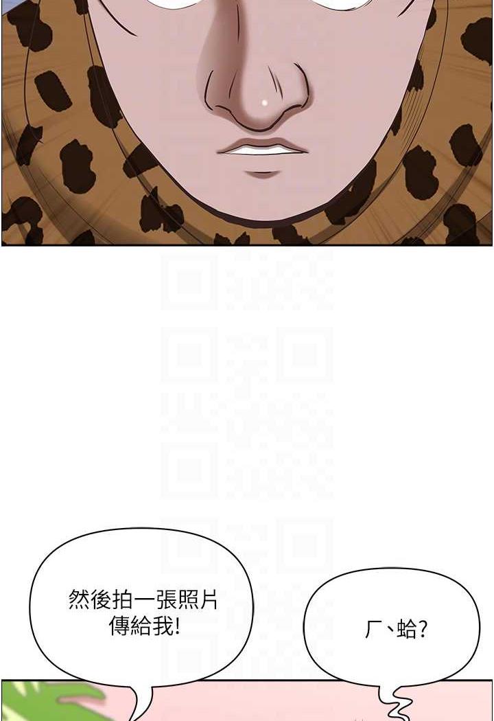 [韩国漫画] 霸占人妻 - 韩国漫画 剧情,熟女人妻,巨乳大奶#[114P]-20
