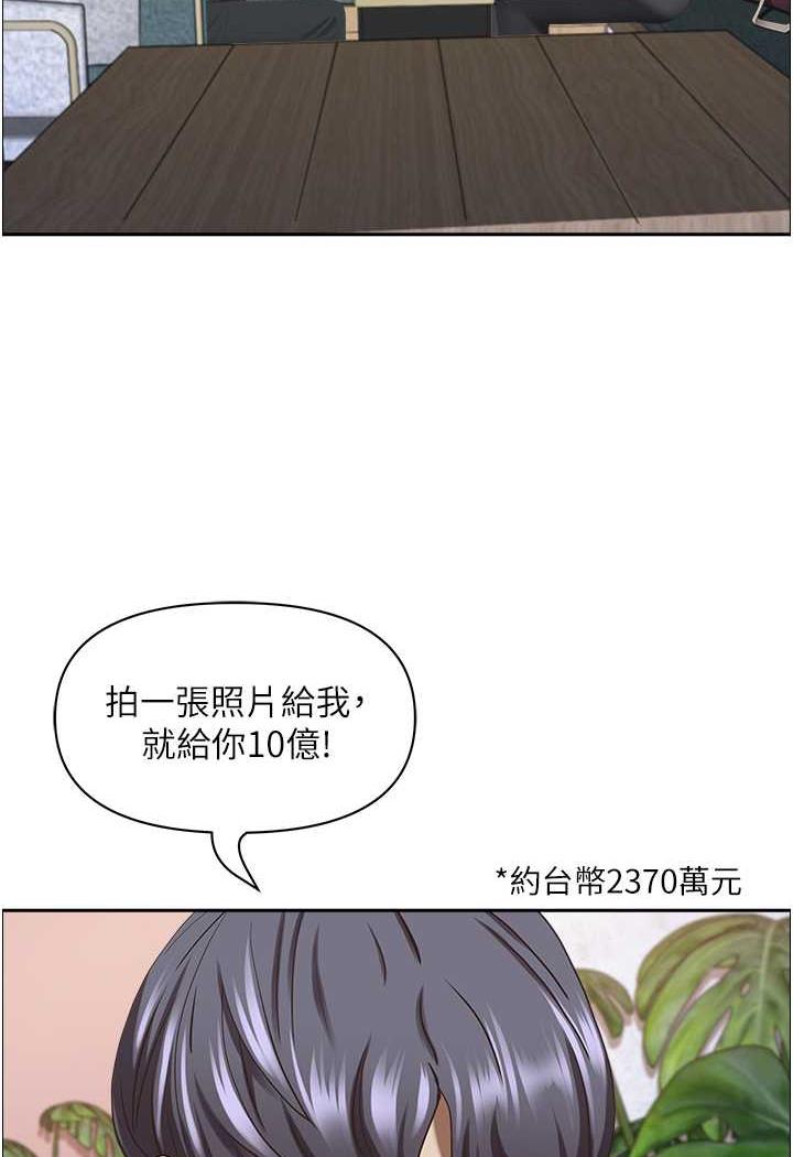 [韩国漫画] 霸占人妻 - 韩国漫画 剧情,熟女人妻,巨乳大奶#[114P]-23