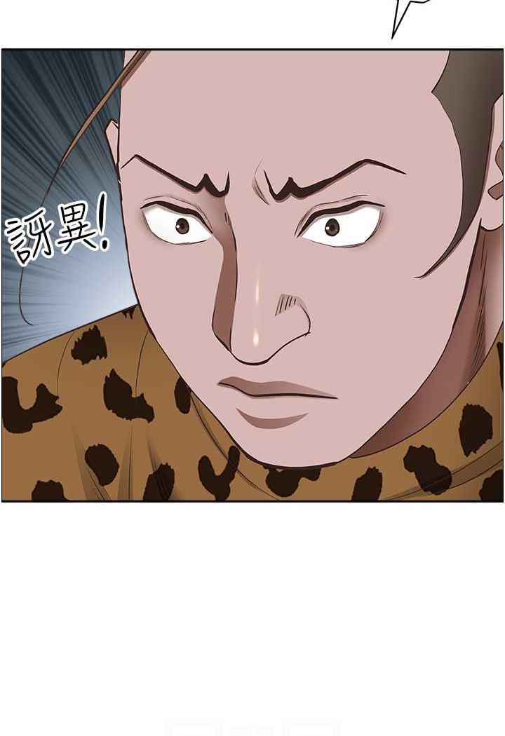 [韩国漫画] 霸占人妻 - 韩国漫画 剧情,熟女人妻,巨乳大奶#[114P]-25
