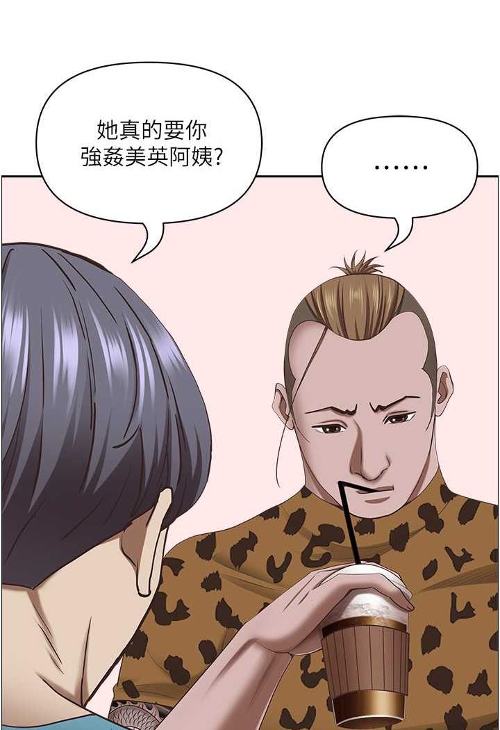 [韩国漫画] 霸占人妻 - 韩国漫画 剧情,熟女人妻,巨乳大奶#[114P]-29