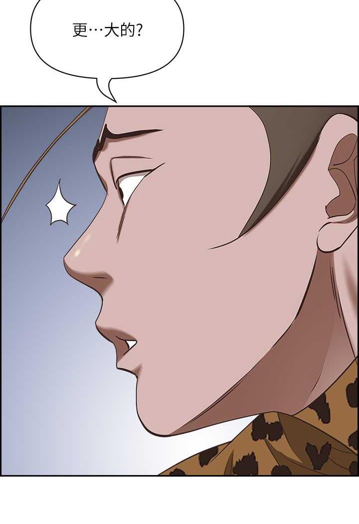 [韩国漫画] 霸占人妻 - 韩国漫画 剧情,熟女人妻,巨乳大奶#[114P]-3