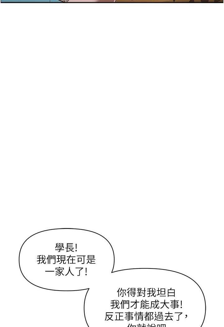 [韩国漫画] 霸占人妻 - 韩国漫画 剧情,熟女人妻,巨乳大奶#[114P]-30
