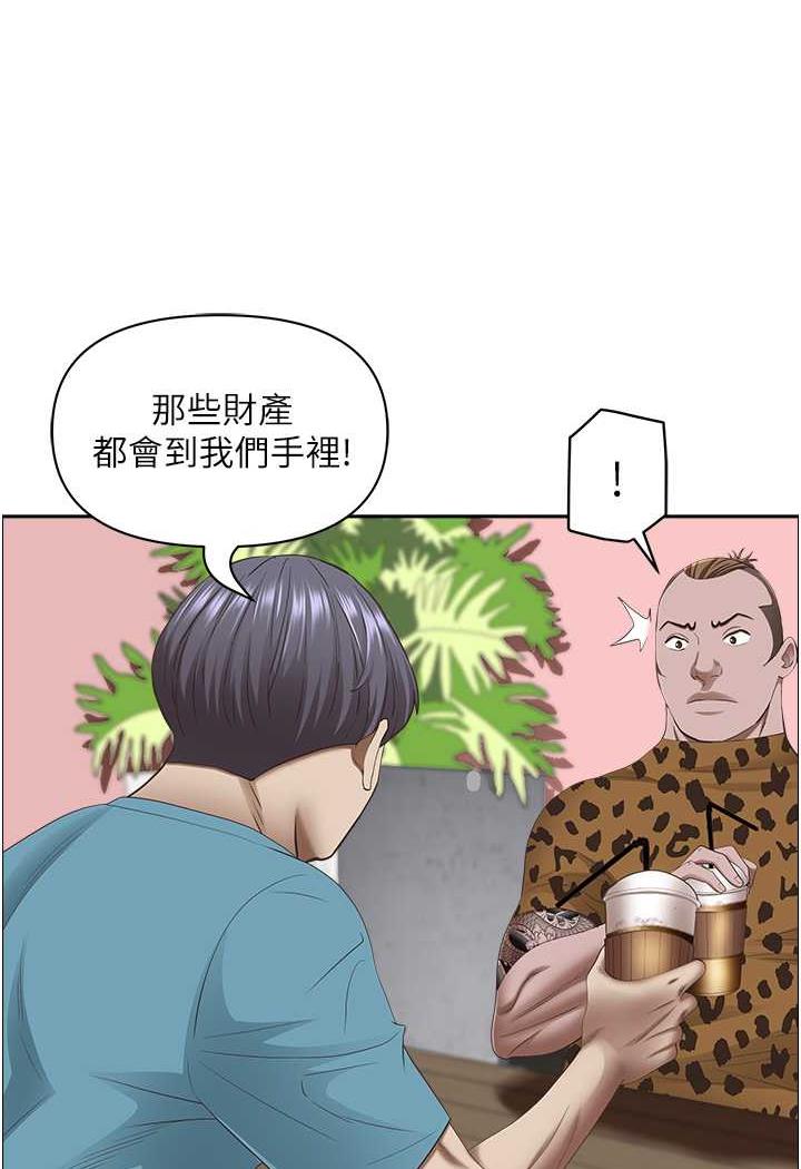 [韩国漫画] 霸占人妻 - 韩国漫画 剧情,熟女人妻,巨乳大奶#[114P]-33