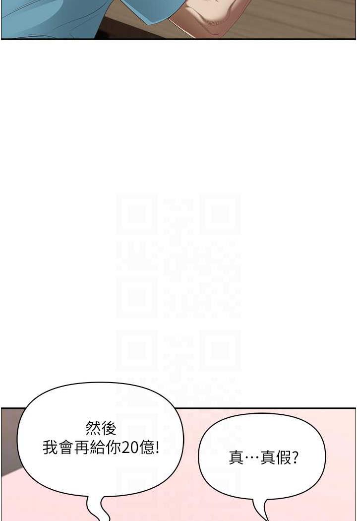 [韩国漫画] 霸占人妻 - 韩国漫画 剧情,熟女人妻,巨乳大奶#[114P]-34