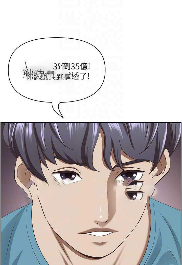 [韩国漫画] 霸占人妻 - 韩国漫画 剧情,熟女人妻,巨乳大奶#[114P]-36