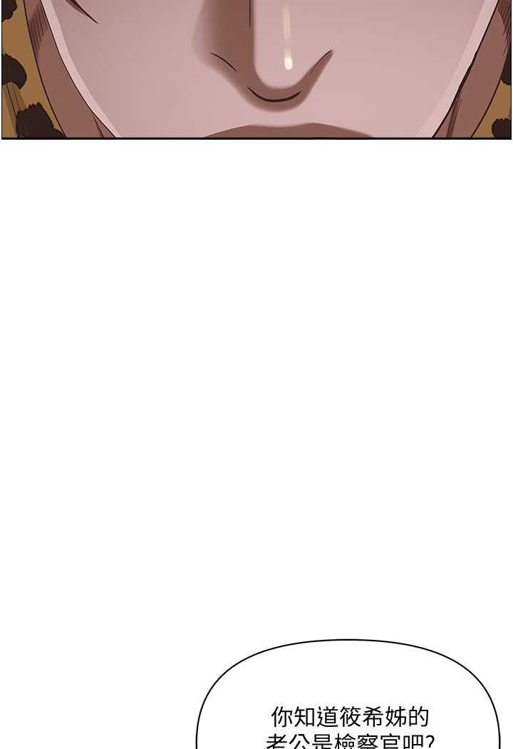 [韩国漫画] 霸占人妻 - 韩国漫画 剧情,熟女人妻,巨乳大奶#[114P]-38