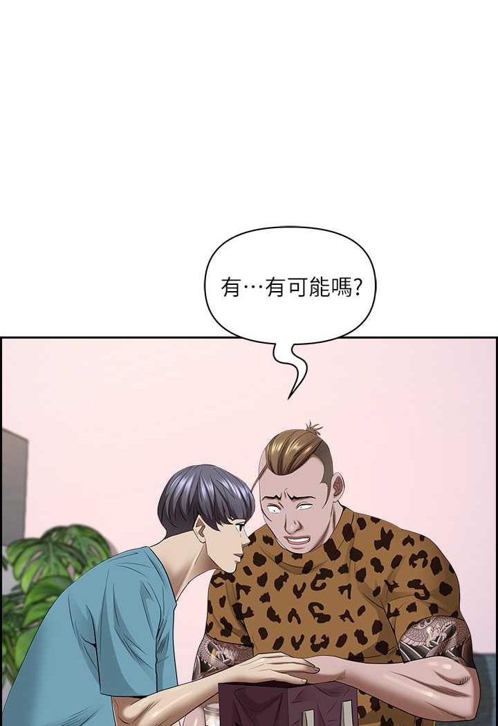 [韩国漫画] 霸占人妻 - 韩国漫画 剧情,熟女人妻,巨乳大奶#[114P]-4