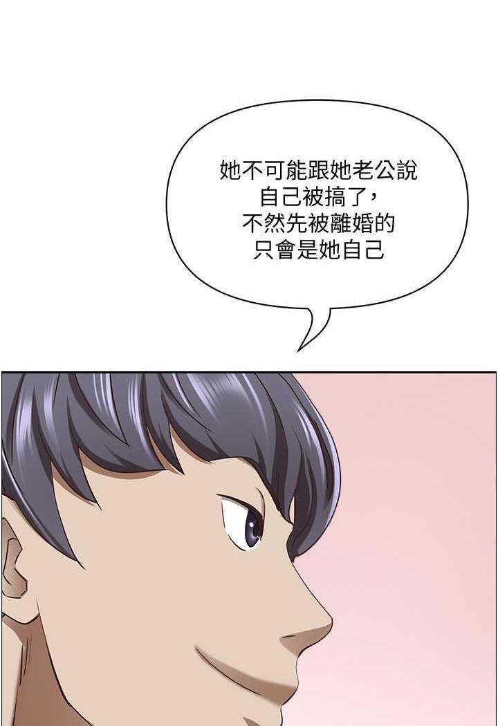 [韩国漫画] 霸占人妻 - 韩国漫画 剧情,熟女人妻,巨乳大奶#[114P]-40