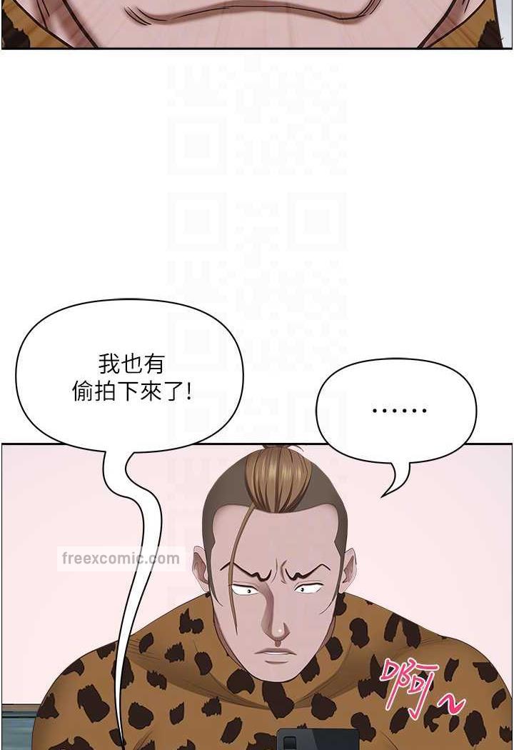 [韩国漫画] 霸占人妻 - 韩国漫画 剧情,熟女人妻,巨乳大奶#[114P]-46