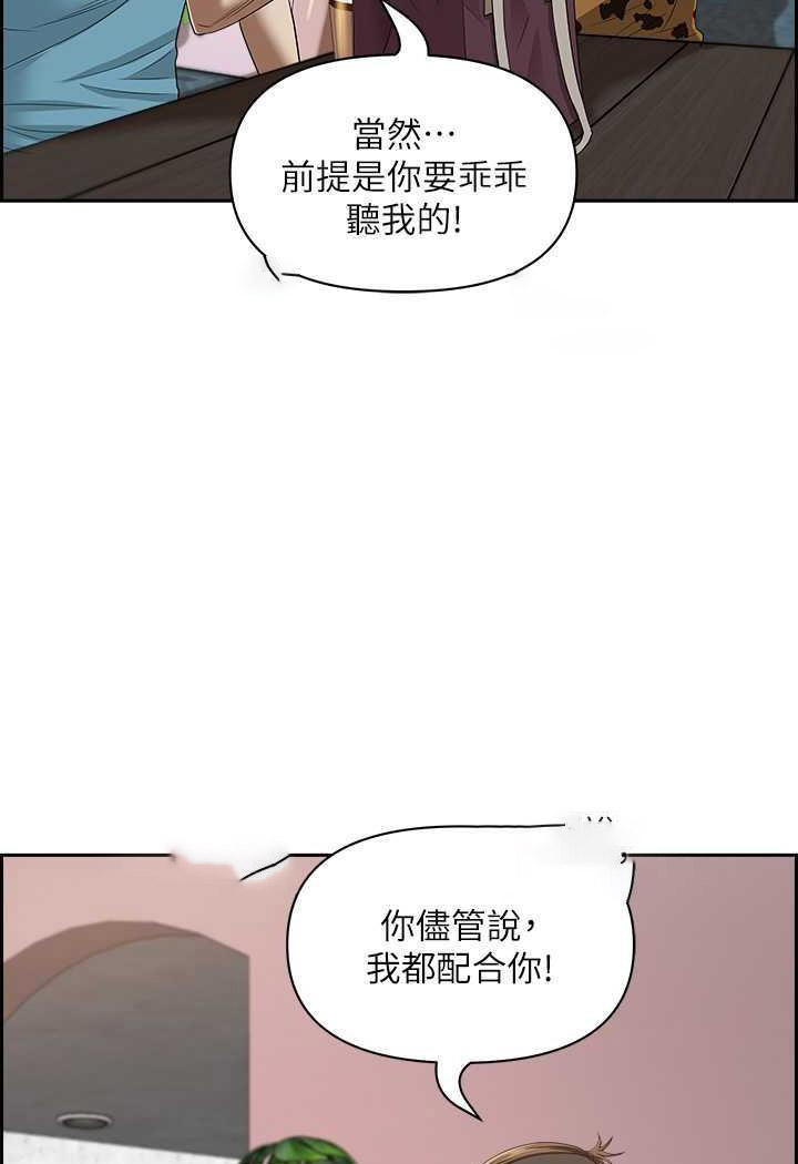 [韩国漫画] 霸占人妻 - 韩国漫画 剧情,熟女人妻,巨乳大奶#[114P]-5